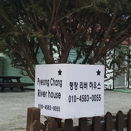 Pyeongchang River House Екстер'єр фото