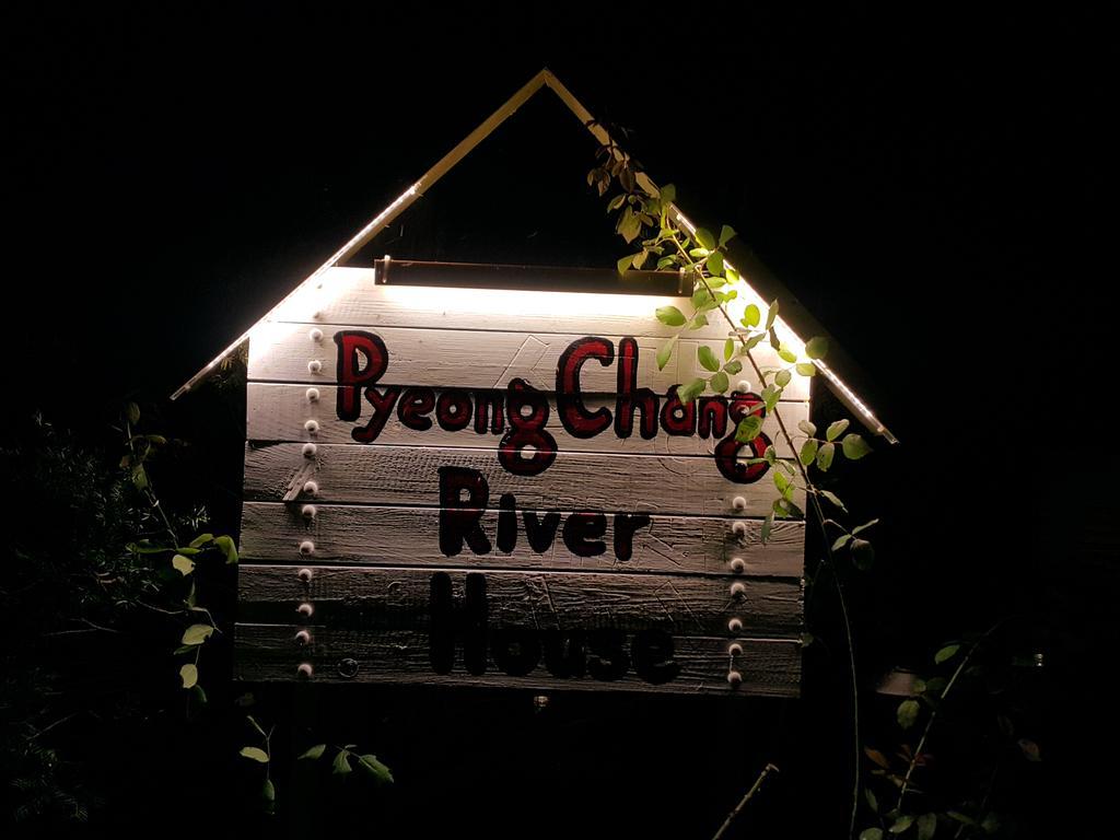 Pyeongchang River House Екстер'єр фото