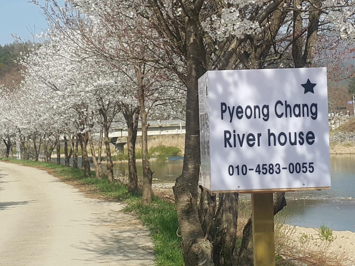 Pyeongchang River House Екстер'єр фото