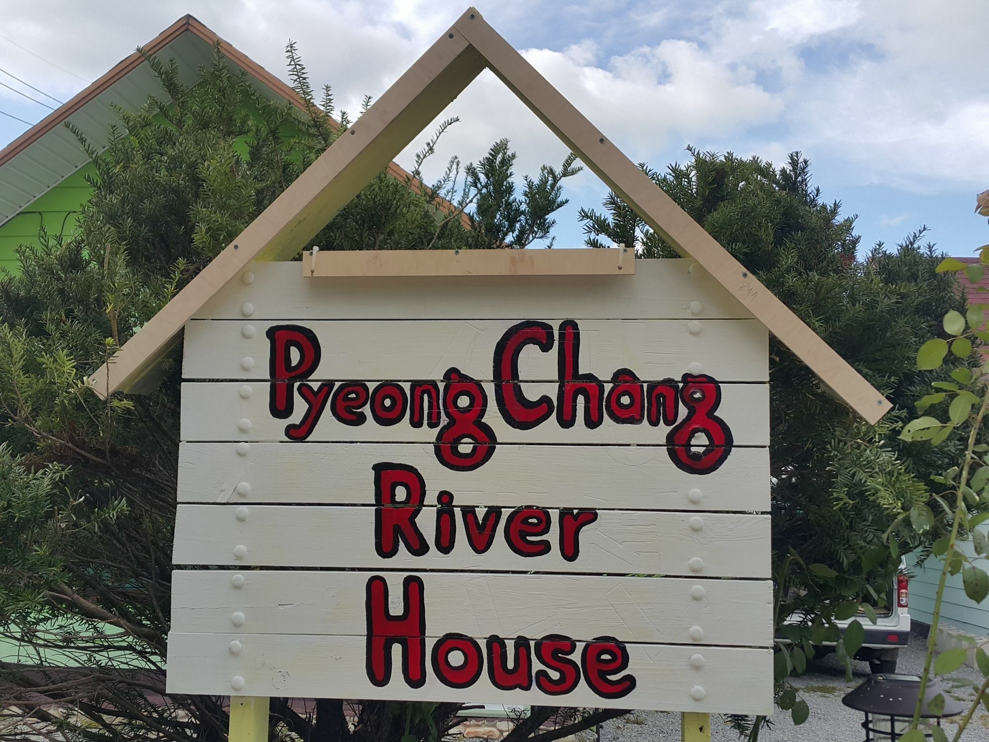 Pyeongchang River House Екстер'єр фото